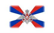 Министерство обороны РФ Министерство обороны РФ