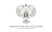 Министерство культуры РФ Министерство культуры РФ