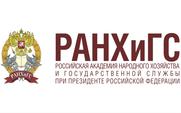 СЗИУ РАНХиГС СЗИУ РАНХиГС